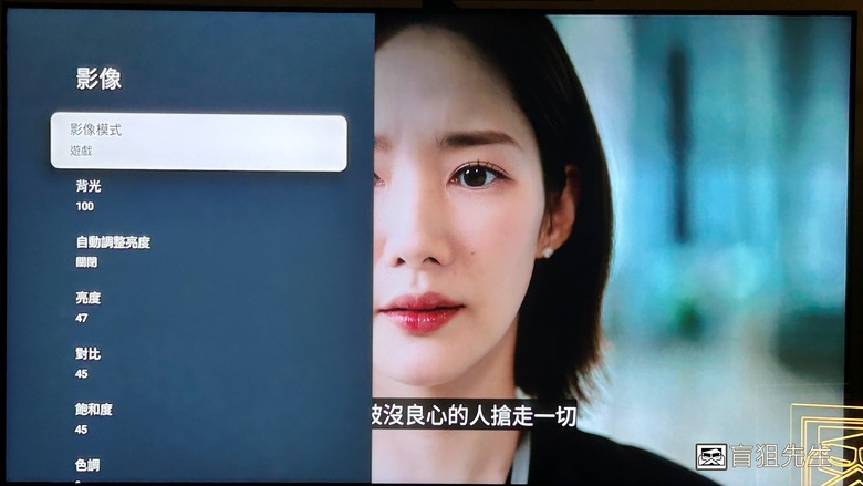 【盲狙先生傳77】AOC 55U9040 QD-miniLED TV | 完全解析！所有影音功能徹底公開！高性價終極採購指南！