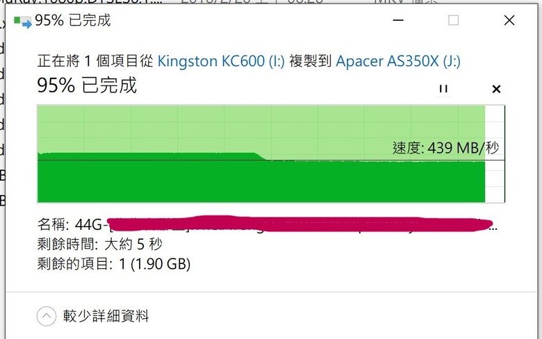 點我看大圖 Apacer 宇瞻 AS350X SATA3 2.5吋 1TB SSD 固態硬碟 測試心得分享!