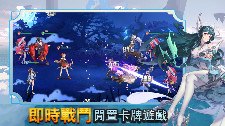 《女神降臨: 放置卡牌》 Maiden Academy: IDLE RPG 魔幻放置RPG | 禮包碼：JUNE9NMN | 精美角色 輕鬆上手的自動戰鬥 變化多端的英雄養成 各式各樣的副本挑戰