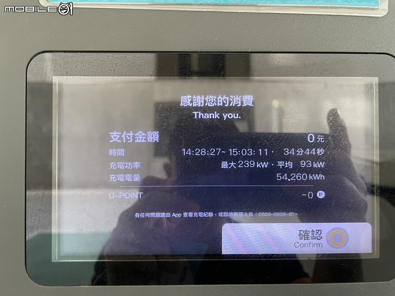 擁有KIA EV6 GT-LINE一年後的慢開箱