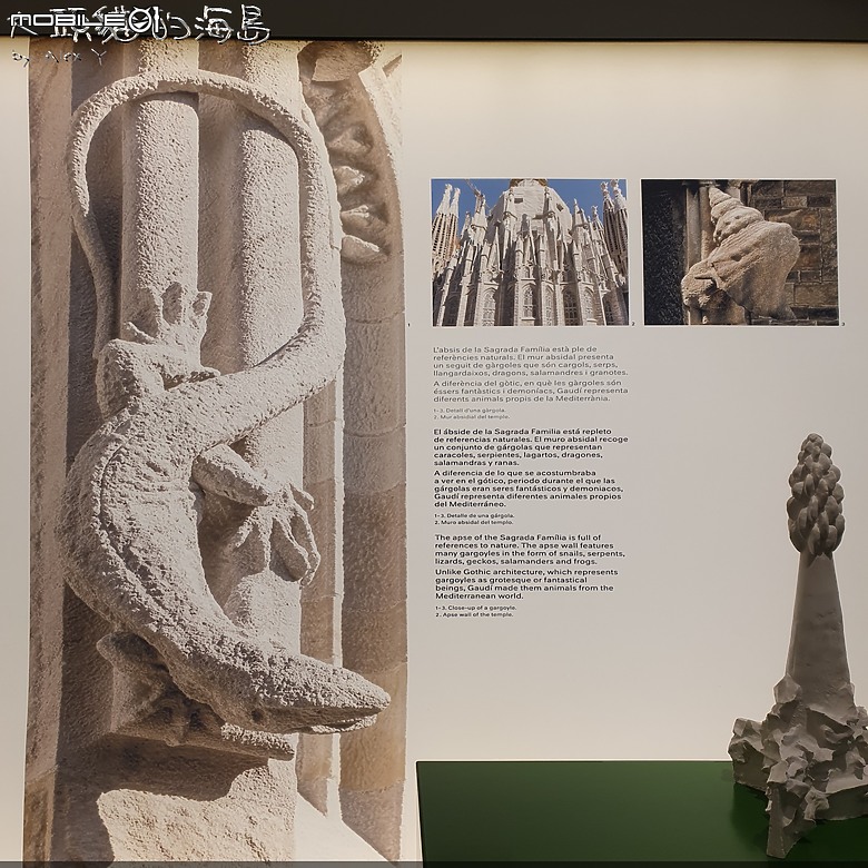 [大頭貓的海島] 巴塞隆納 聖家堂 (Spain: Barcelona's Sagrada Familia)