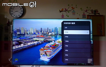 (冷門 勇者使用半年心得) Hikers 惠科 H70LFZG 4K LED 預想買第三台