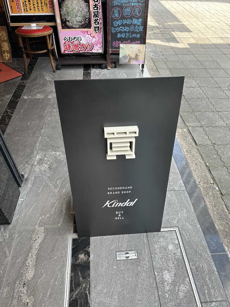 「日本名古屋自由行開箱」GUCCI x PALACE sneakers
