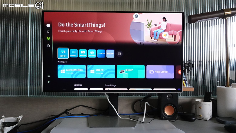 【Odyssey OLED G8】『娛樂 + 智慧 + 工作 + 生活 + 居家』 通通集於一身❗
