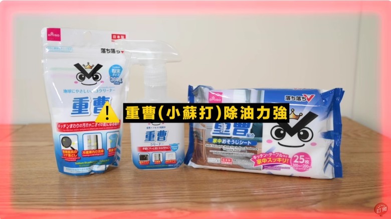 【分享】2024年清潔秘技大全!18個技巧+家事工具,一次去除霉班、水垢、油汙
