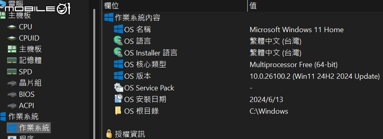 快速開箱：ASUS Vivobook S 15 S5507QA