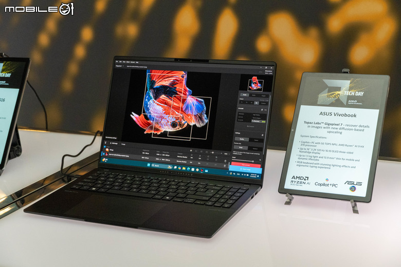【2024 AMD Tech Day】Ryzen AI 300 處理器解析 以完整支援性、強大效能與多樣選擇提供消費者更好 AI PC 解決方案