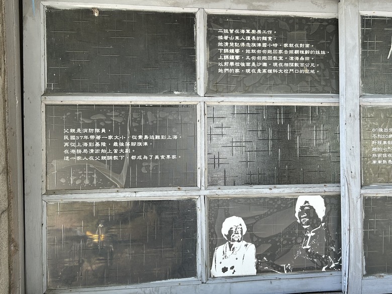 旗 津 踩 風 單 車 遊 ( 上 )