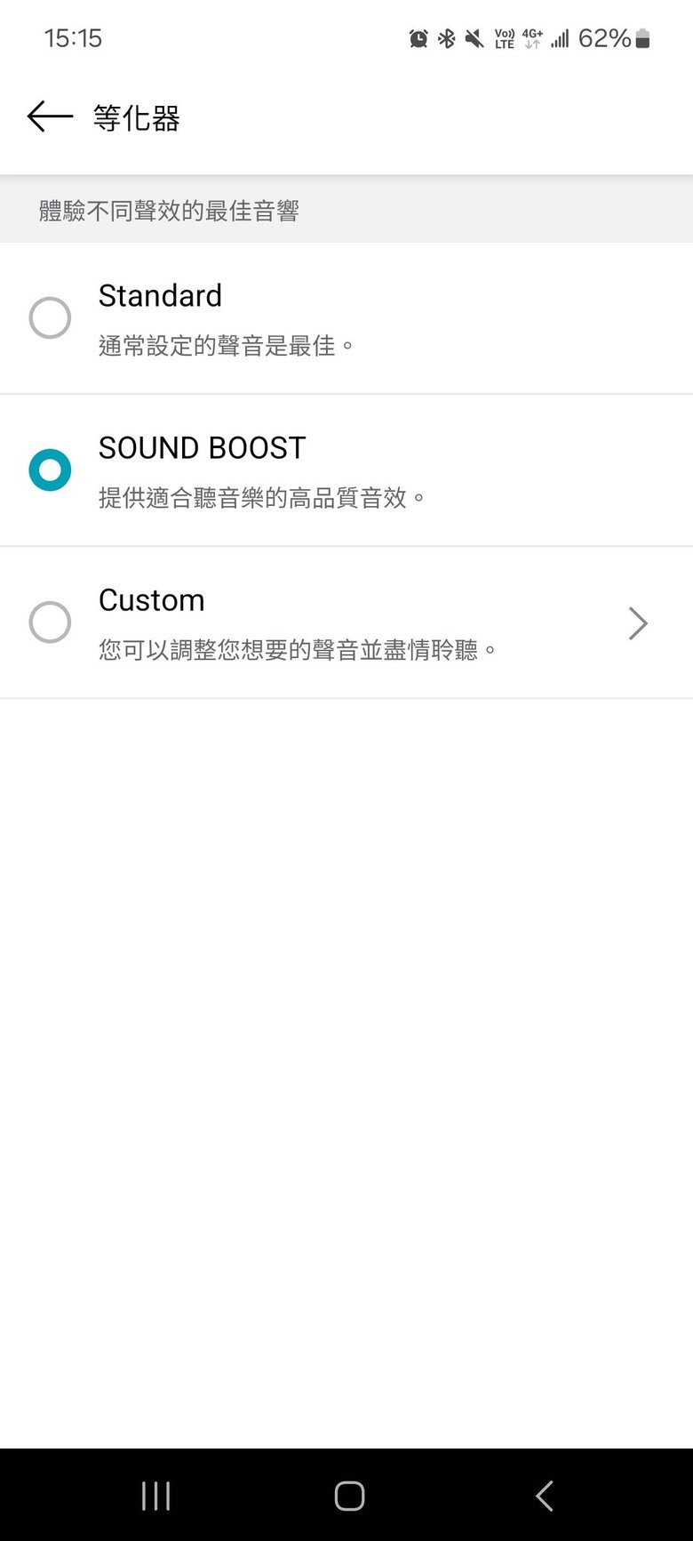 點我看大圖 療癒美型與渾厚音效的完美結合 LG XBOOM 360° 小宇宙全景聲藍牙音響實際使用分享
