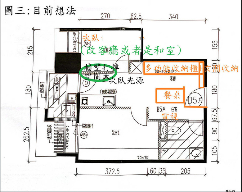 【請益】小坪數12坪跪求各位大神格局請益