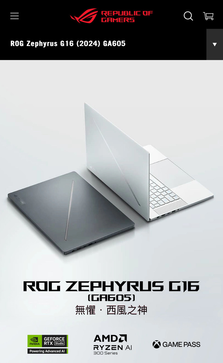 G16 AMD HX370版本官網更新