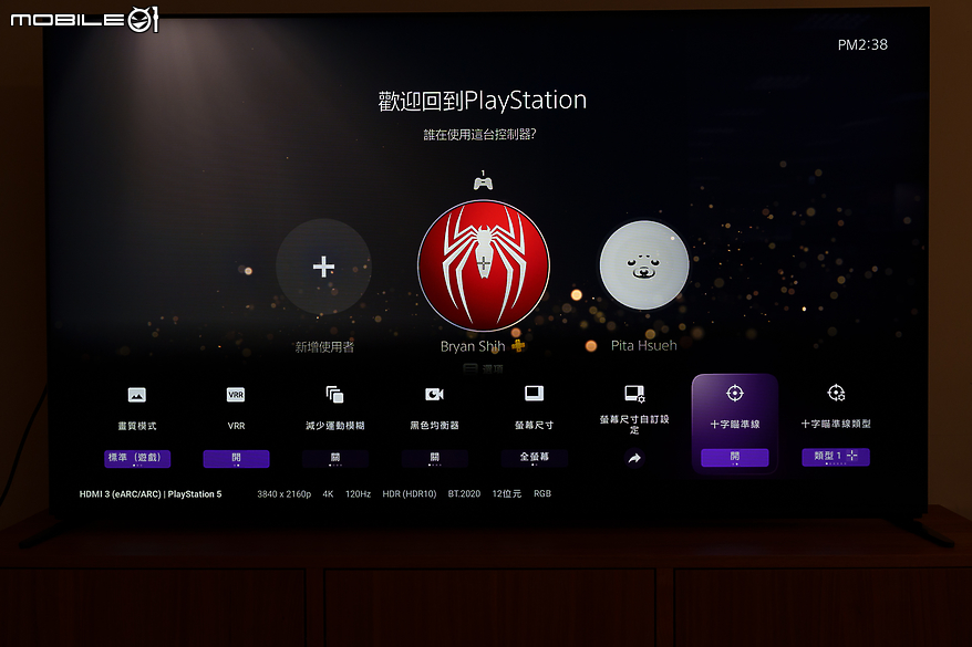 SONY BRAVIA 9 4K 智慧顯示器體驗報告｜無愧日系旗艦的視聽饗宴