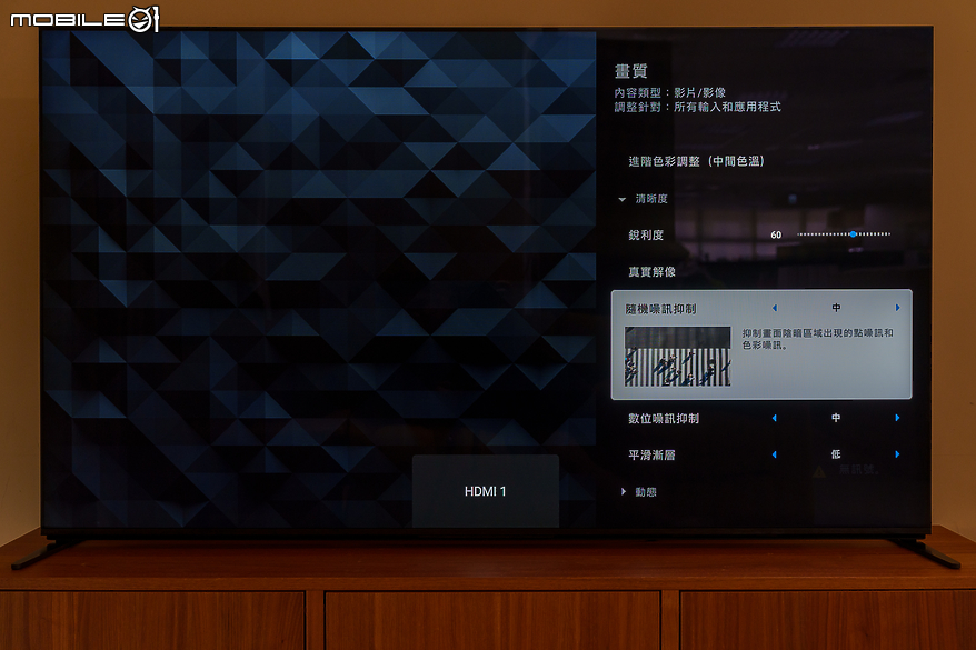 SONY BRAVIA 9 4K 智慧顯示器體驗報告｜無愧日系旗艦的視聽饗宴