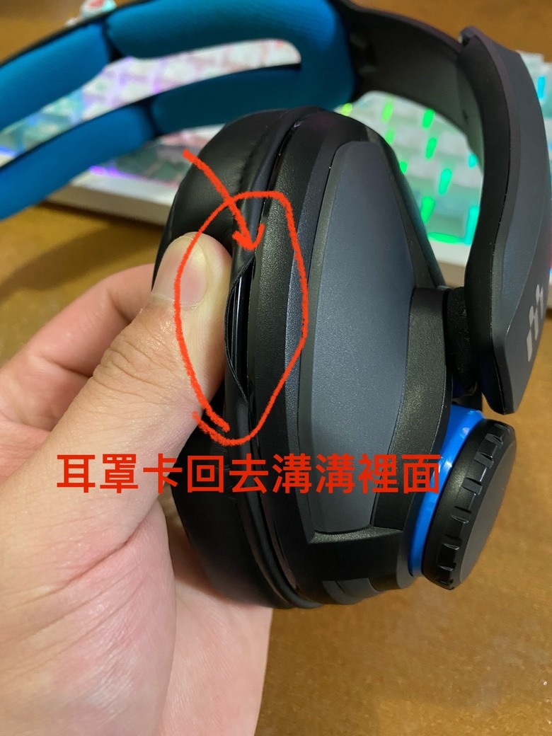 教你十個步驟拆解 : 森海賽爾 SENNHEISER GSP 300 電競耳機