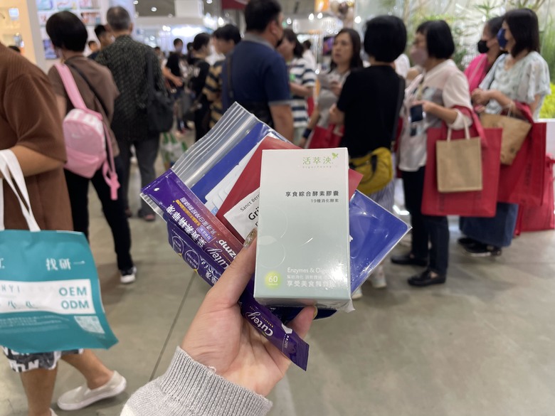 好逛又好拿的南港美容保健大展～