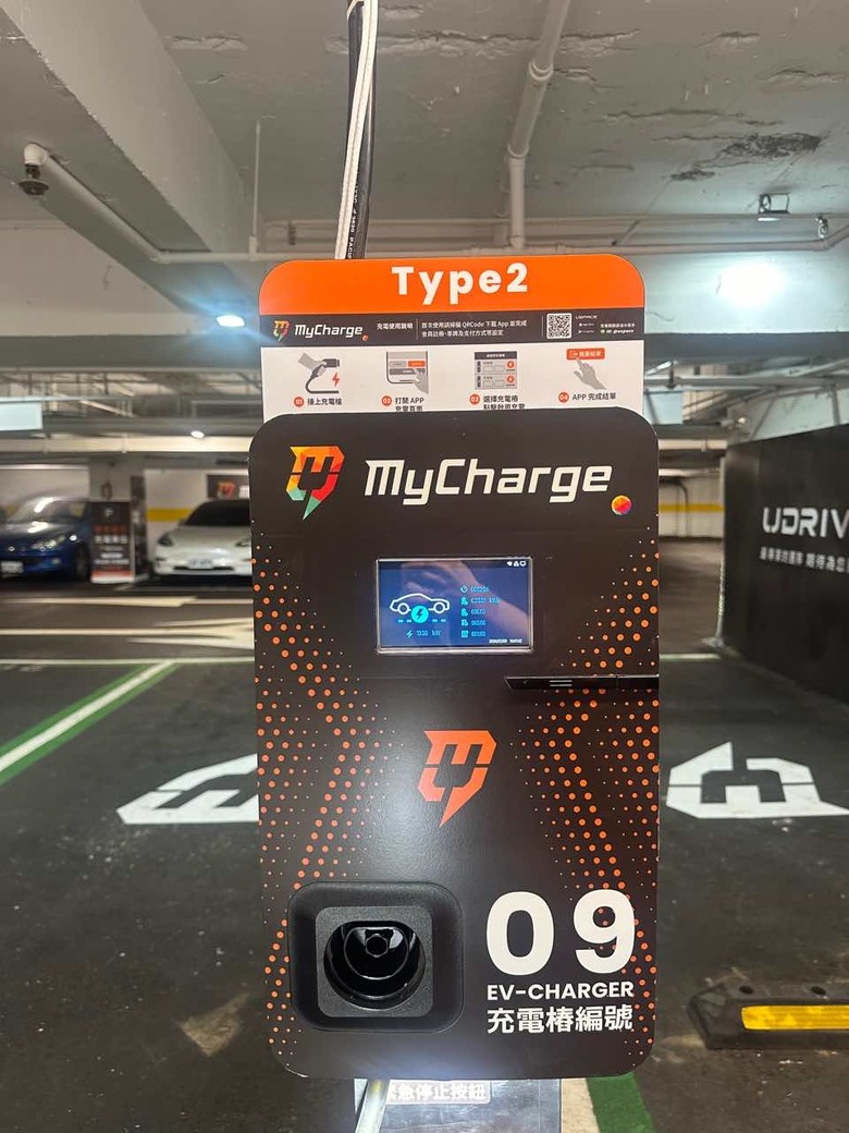 新的電樁品牌Mycharge簡易試用心得