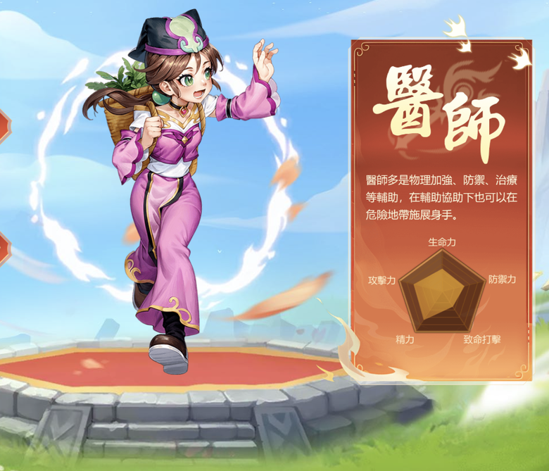 點我看大圖 熱血江湖真的歸來了