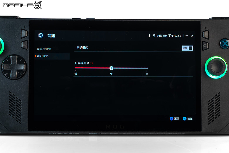 ROG Ally X 測試報告｜容量續航皆翻倍的「旗艦進化版」遊戲掌機！