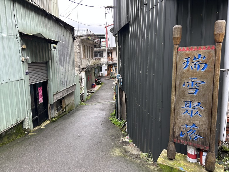 晨 騎 梨 山 ( 上 集 ) 發 現 梨 山