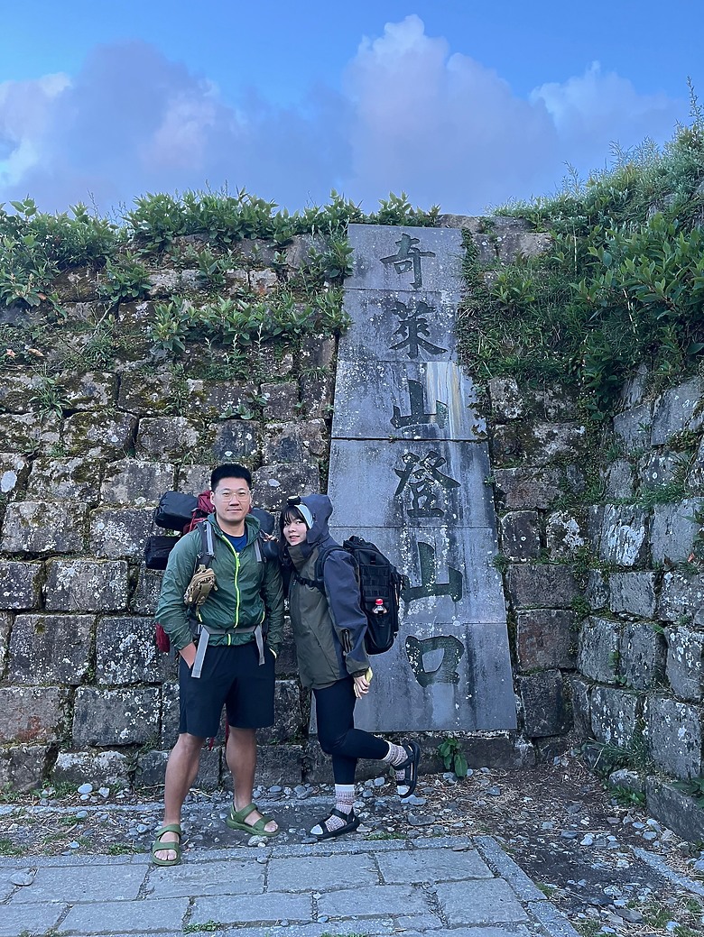 【高山百岳】陪老婆百岳系列｜三天兩夜奇萊主北