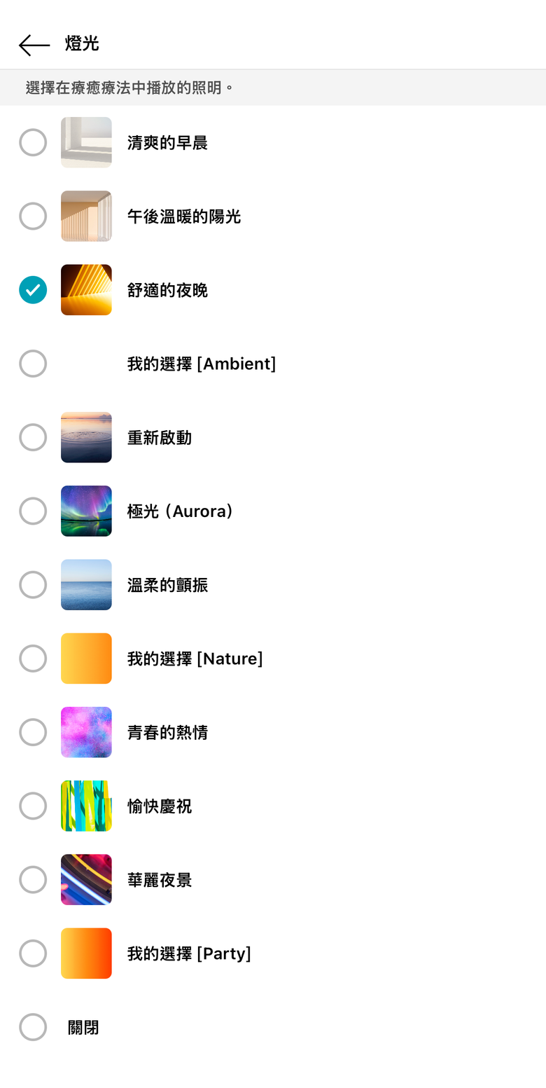 點我看大圖 療癒美型與渾厚音效的完美結合 LG XBOOM 360° 小宇宙全景聲藍牙音響實際使用分享