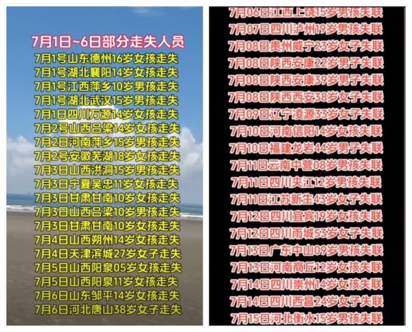 深圳醫院33分鐘送肺源發酵全網追問「老楊」是誰- Mobile01