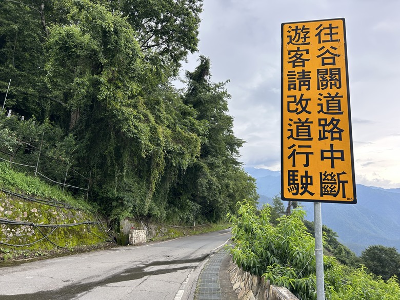 晨 騎 梨 山 ( 下 集 ) 梨 山 再 見