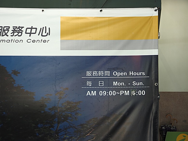 宜蘭文學館、宜蘭設治紀念館、宜蘭人故事館、蘭陽原創館、丟丟噹森林公園、幾米廣場 — 搭火車去宜蘭旅行之 宜蘭城南散步