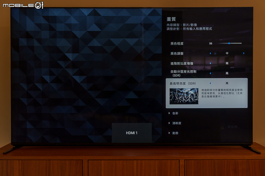SONY BRAVIA 9 4K 智慧顯示器體驗報告｜無愧日系旗艦的視聽饗宴