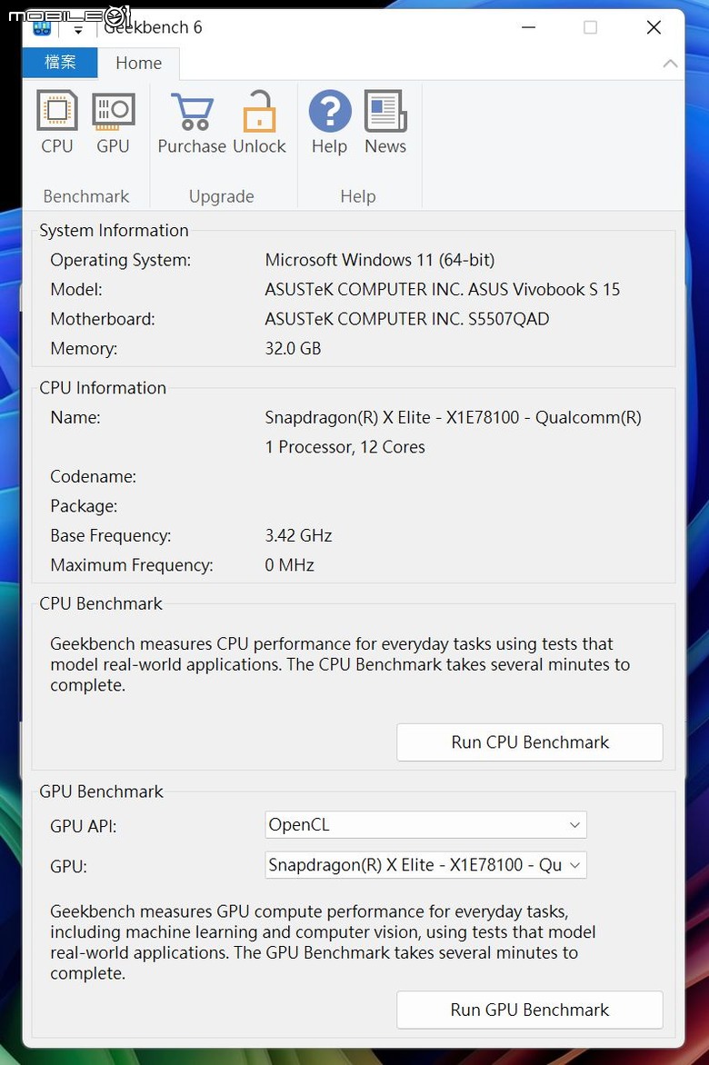 快速開箱：ASUS Vivobook S 15 S5507QA