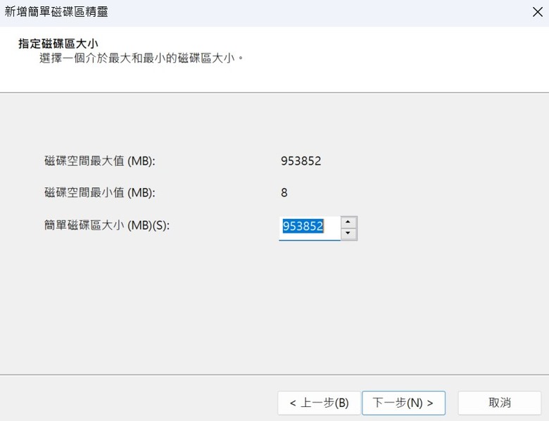 【開箱】突破界線的全新競速之王!美光T705 Gen5 SSD Micron Crucial 固態硬碟
