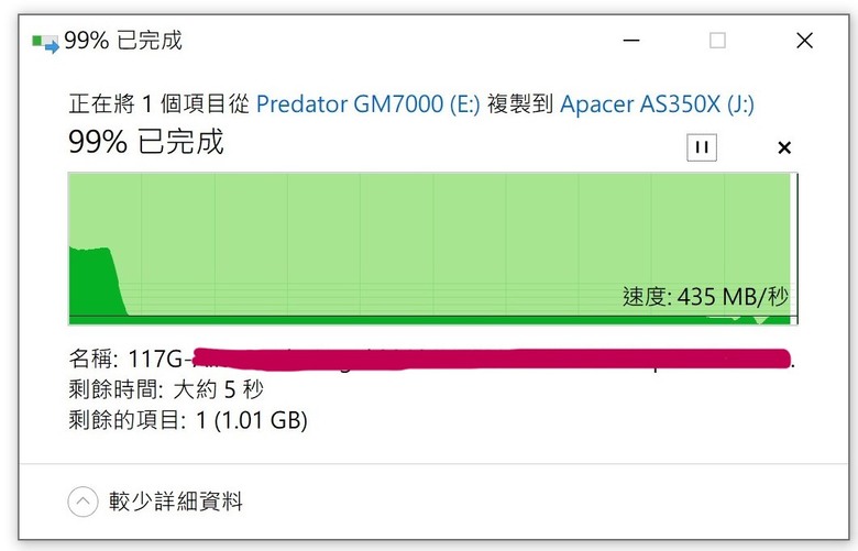 點我看大圖 Apacer 宇瞻 AS350X SATA3 2.5吋 1TB SSD 固態硬碟 測試心得分享!