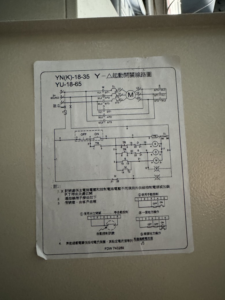 星三角降壓啟動配置