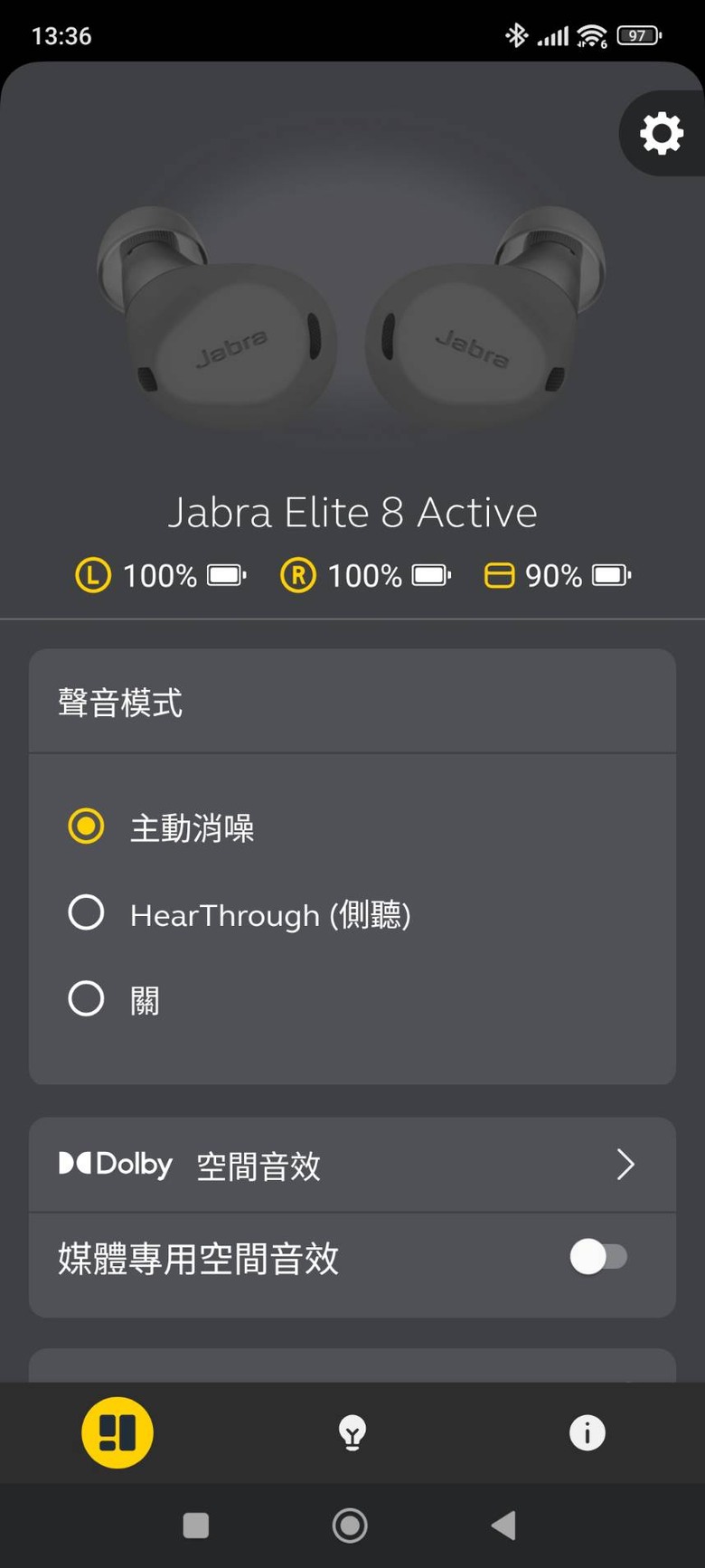 Jabra Elite 8 Active一個月試用心得