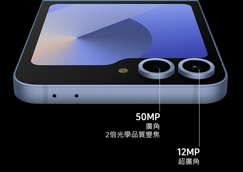 點我看大圖 Galaxy Z Flip6 使用報告 迄今最完美的三星小摺疊手機!