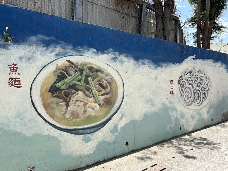 旗 津 踩 風 單 車 遊 ( 上 )