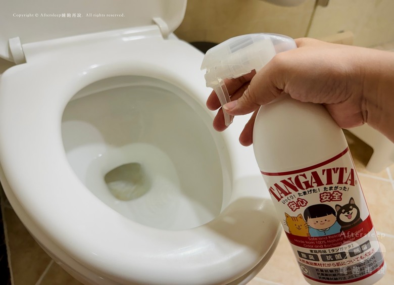 TANGATTA梧天家除臭抗菌防霉噴劑＿家中有貓又有孩必備的防護好物