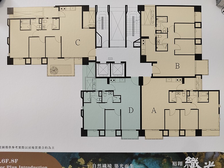 裕翔織光