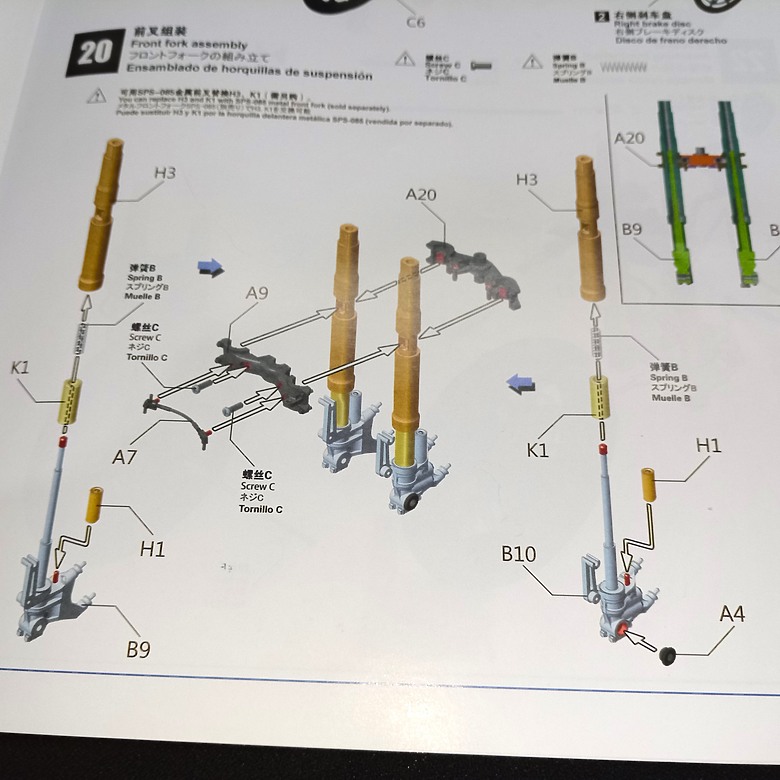 【模型新手也能輕鬆組 Part2】從0到100帶你一起組裝，MENG 1/9 BMW HP4 RACE MT-004s 重機模型 悅色版