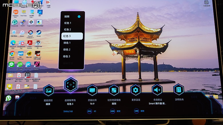 【Odyssey OLED G8】『娛樂 + 智慧 + 工作 + 生活 + 居家』 通通集於一身❗