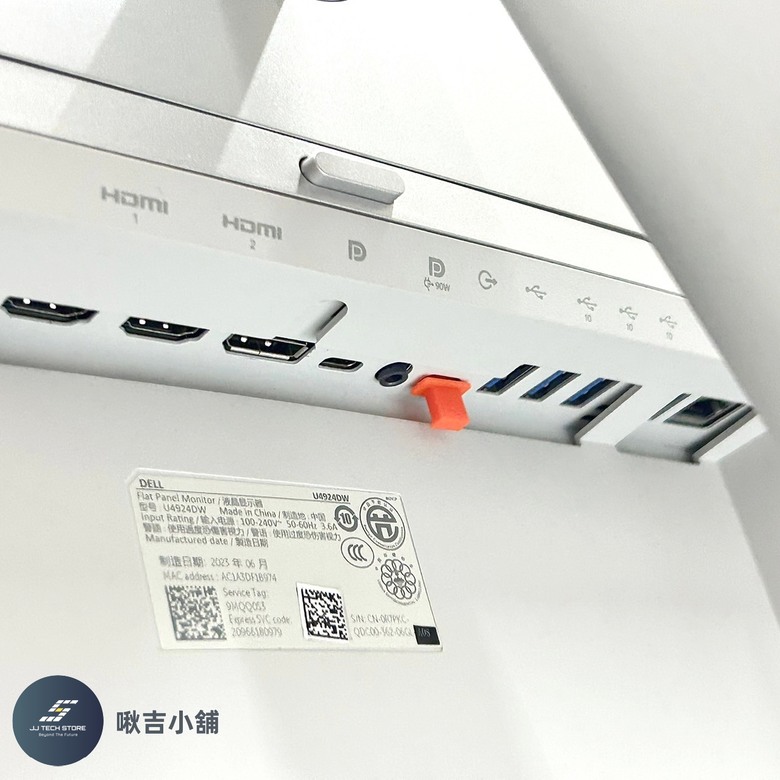 分享&開箱 Dell戴爾 UltraSharp 49顯示器🖥️
