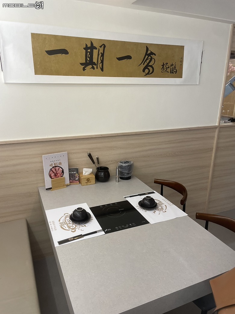 極鶴和牛鍋物：一場視覺與味蕾的頂級饗宴