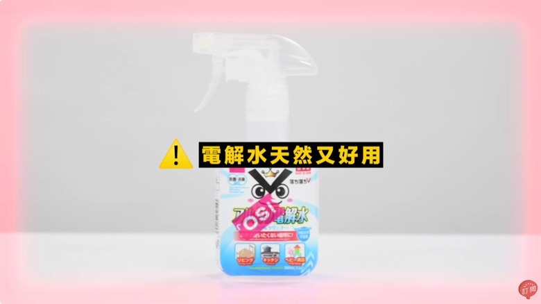 【分享】2024年清潔秘技大全!18個技巧+家事工具,一次去除霉班、水垢、油汙