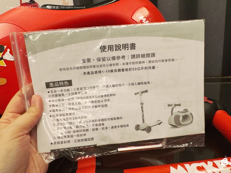 點我看大圖 4 IN 1迪士尼米奇四合一滑板車開箱_BABY CITY 娃娃城線上商城