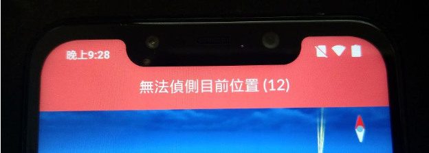 Pokemon Go飛人教學:最佳飛人工具免費解決“無法偵測位置12”的問題—MocPOGO