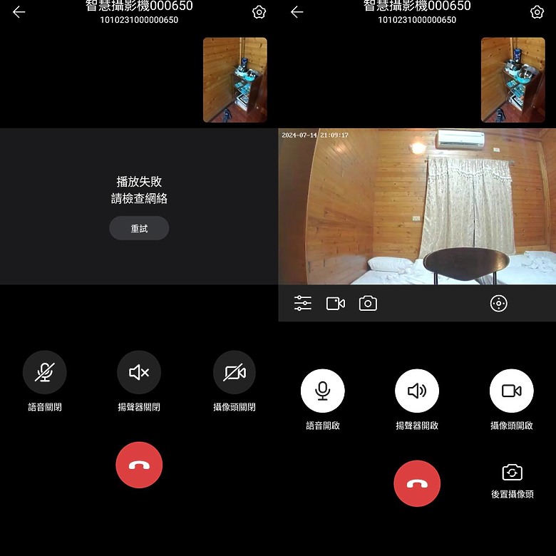 <<有溫度的>> YO!AN C31 PRO互動AI攝影機心得分享<<神眼守護>>