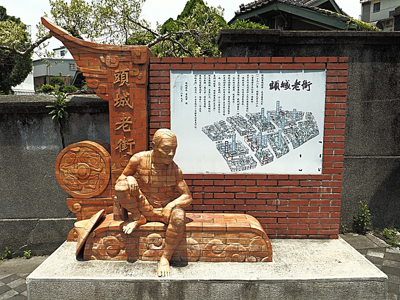頭城老街(北門福德祠、盧纘祥公館、開蘭媽祖慶元宮、南門福德祠)、李榮春文學館、頭城文創園區,還有美味的車站前阿伯炸蛋蔥油餅 — 搭火車去宜蘭旅行之 頭城散步