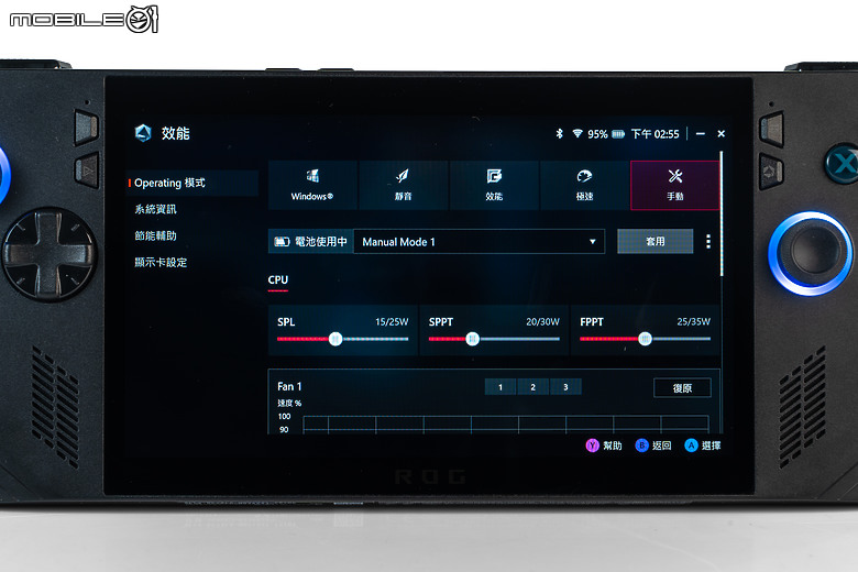 ROG Ally X 測試報告｜容量續航皆翻倍的「旗艦進化版」遊戲掌機！