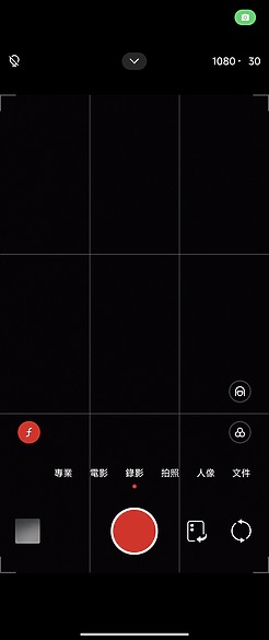 小米Xiaomi MIX Flip測試｜徠卡影像加持、外螢幕有新意！