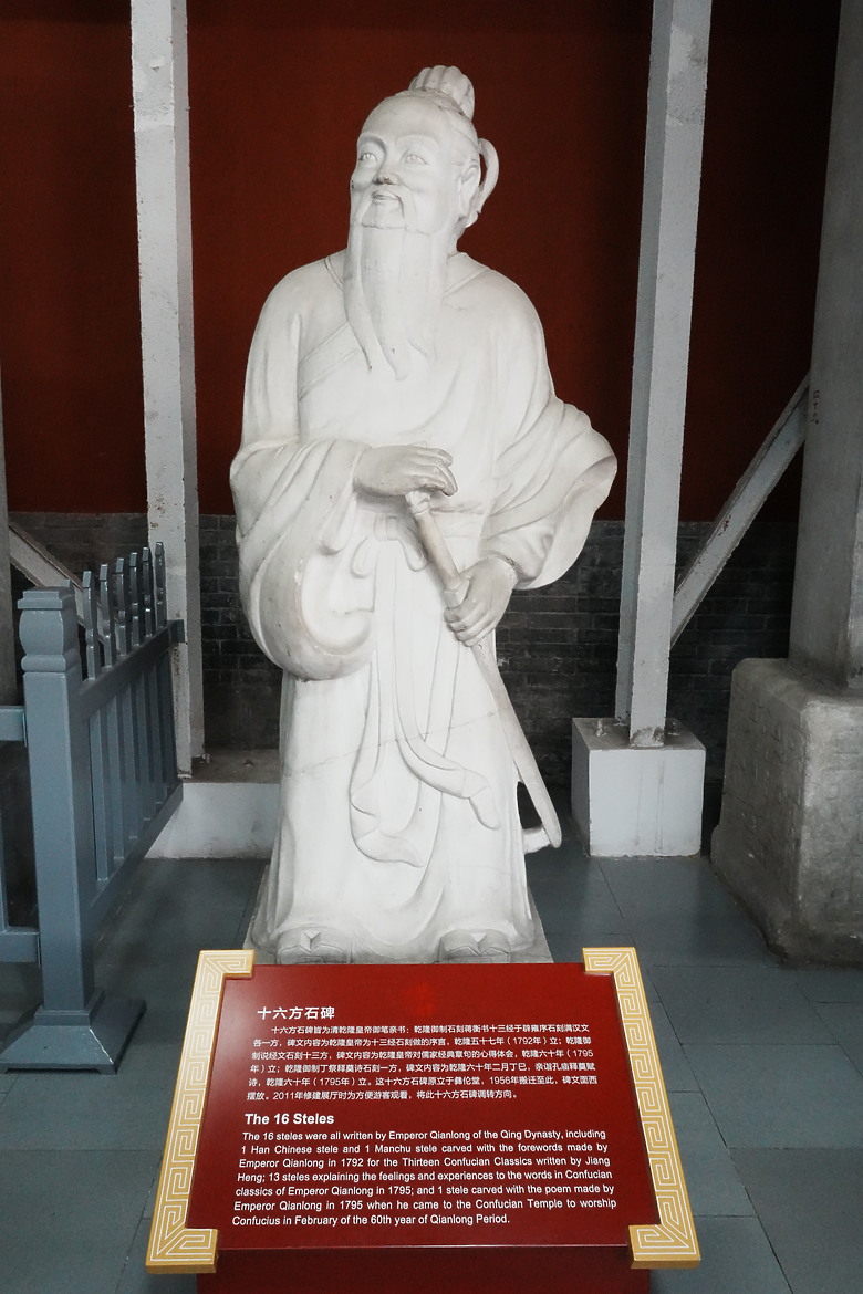 2024年清明連假北京「文化與美食」之遊